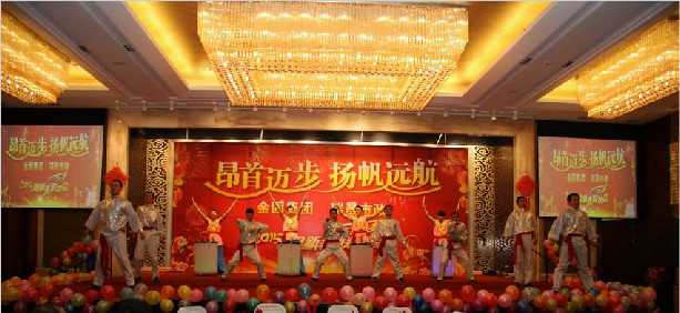 2014年度总结大会暨2015年度新春联欢会