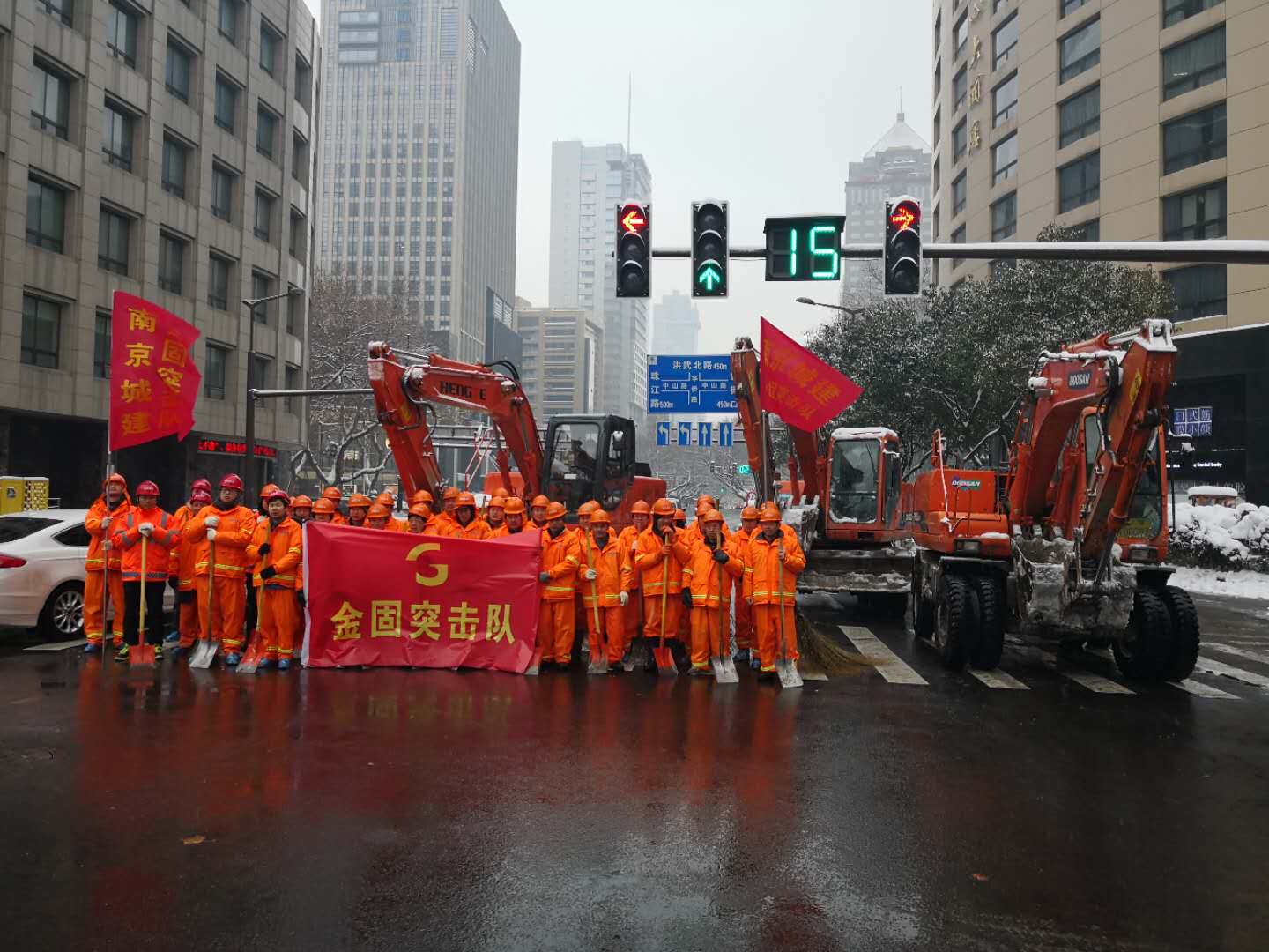 金固集团1.27-1.28除雪行动纪实