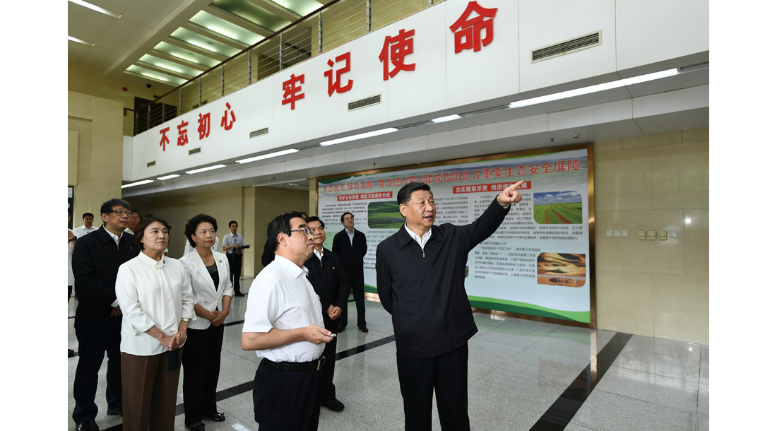 始终牢记党的初心和使命——记习近平总书记在内蒙古考察并指导开展“不忘初心、牢记使命”主题教育