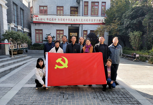 金固集团党支部参观宁海路街道“两馆”