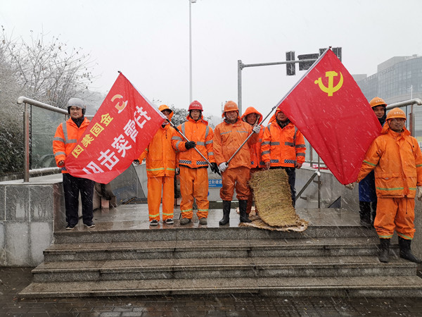 扫雪除冰，金固集团在行动！